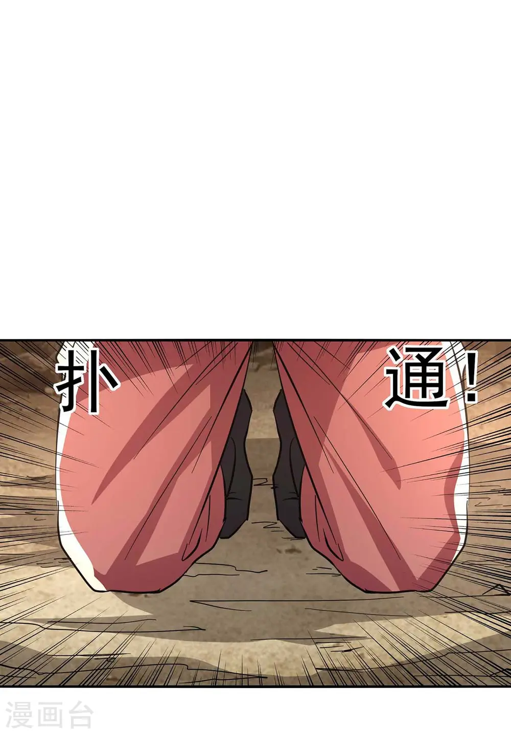 第113话 毁去灵药20