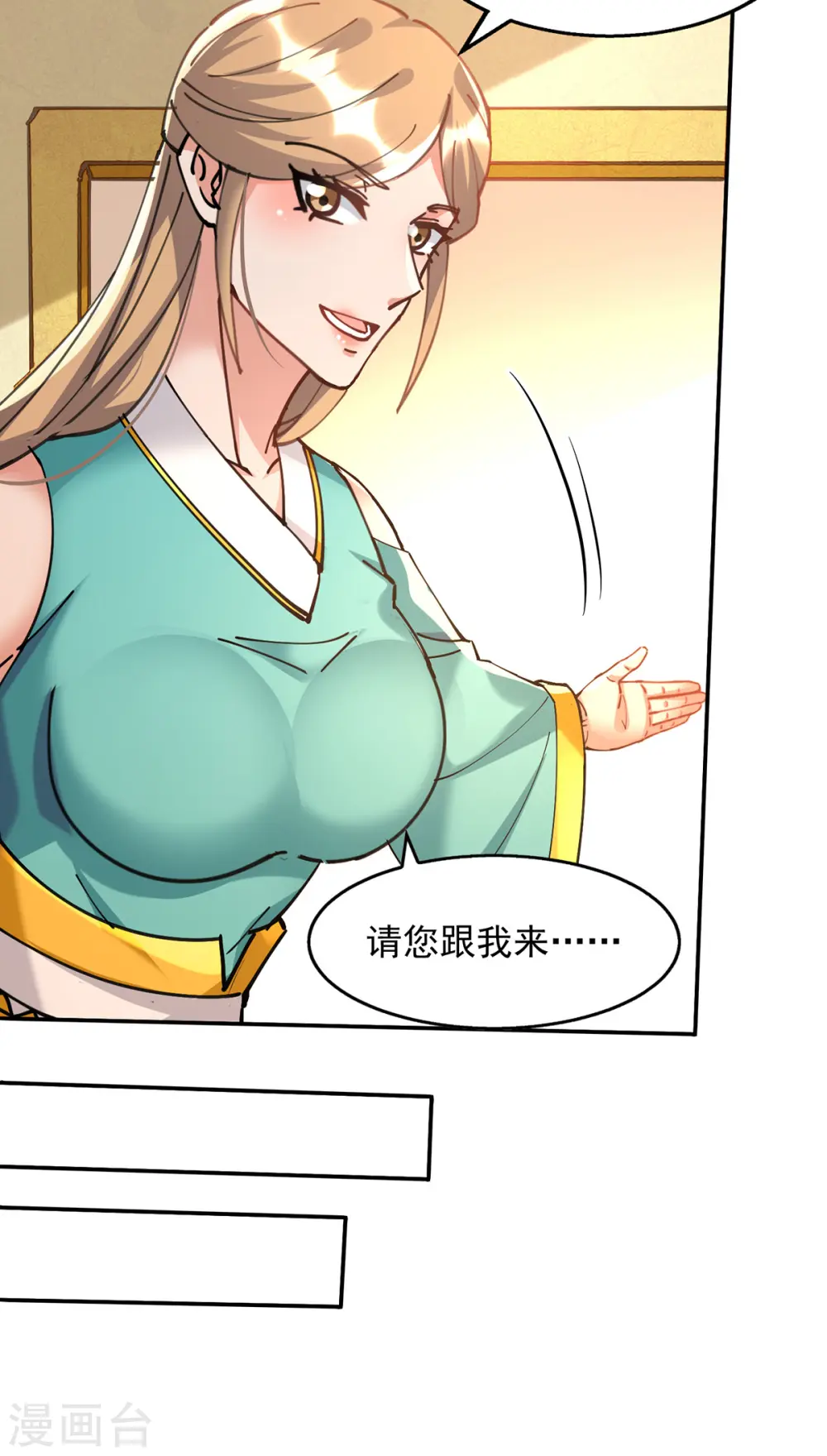 第157话 验证丹方2