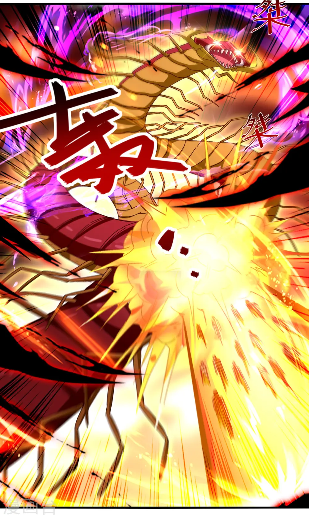 第71话 前仆后继1