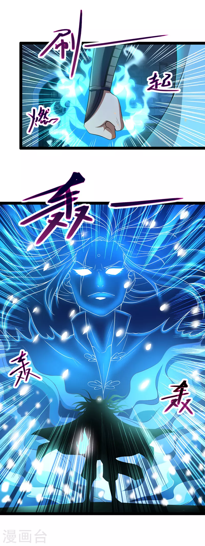 第17话 真正的主角光环15