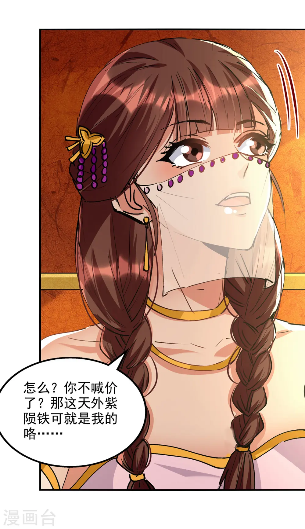 第155话 横生变数15
