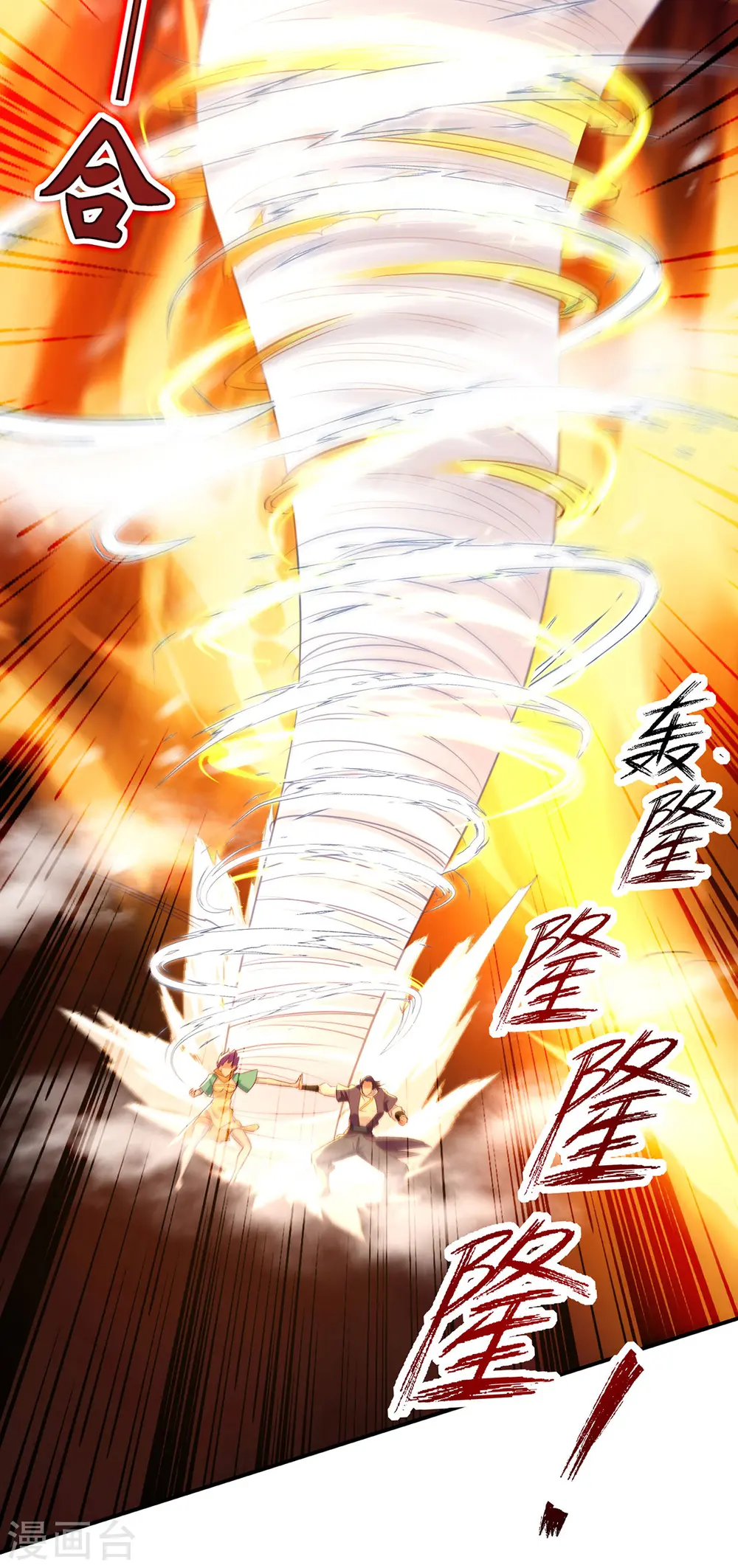 第169话 一起上14