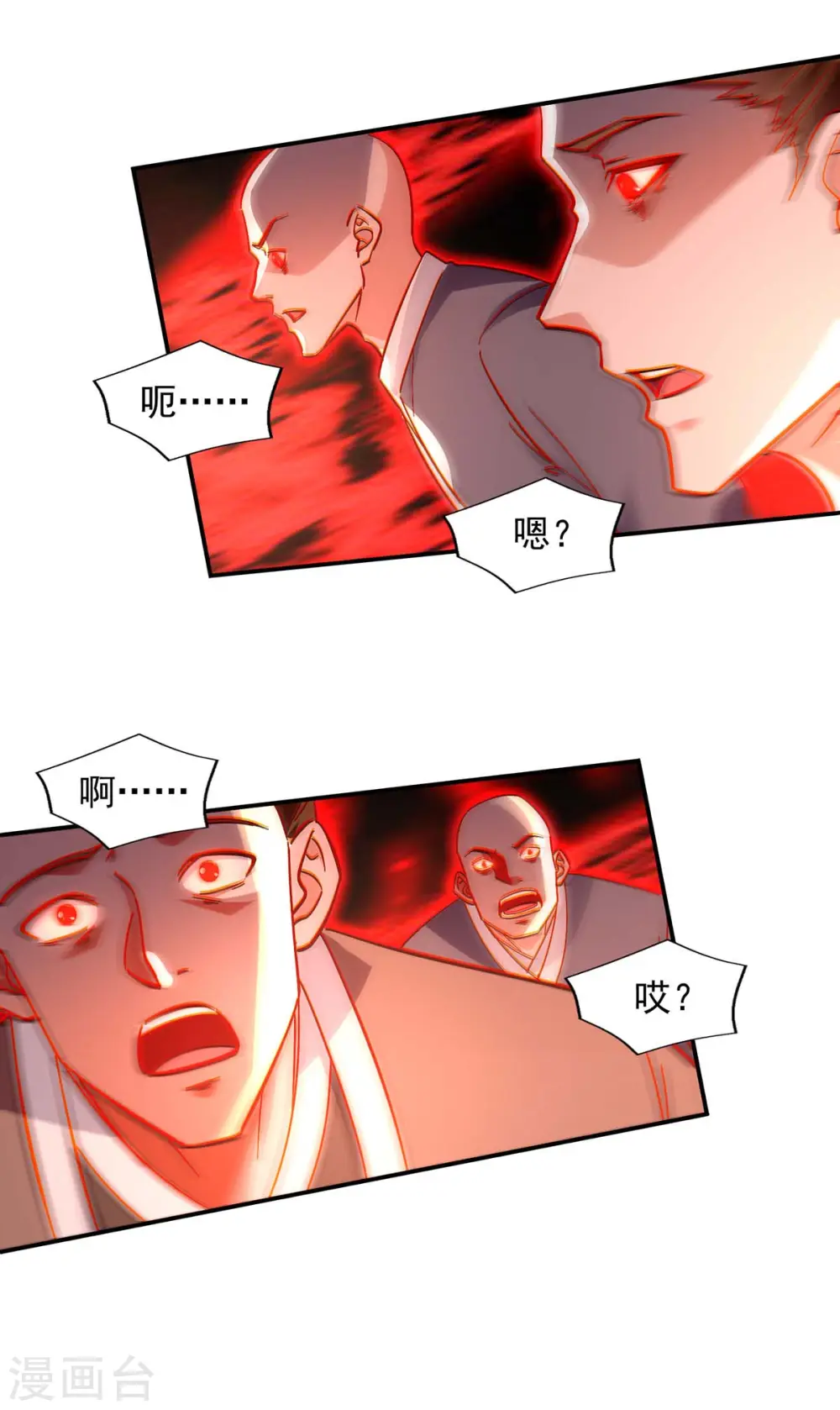 第123话 引蛇出洞29