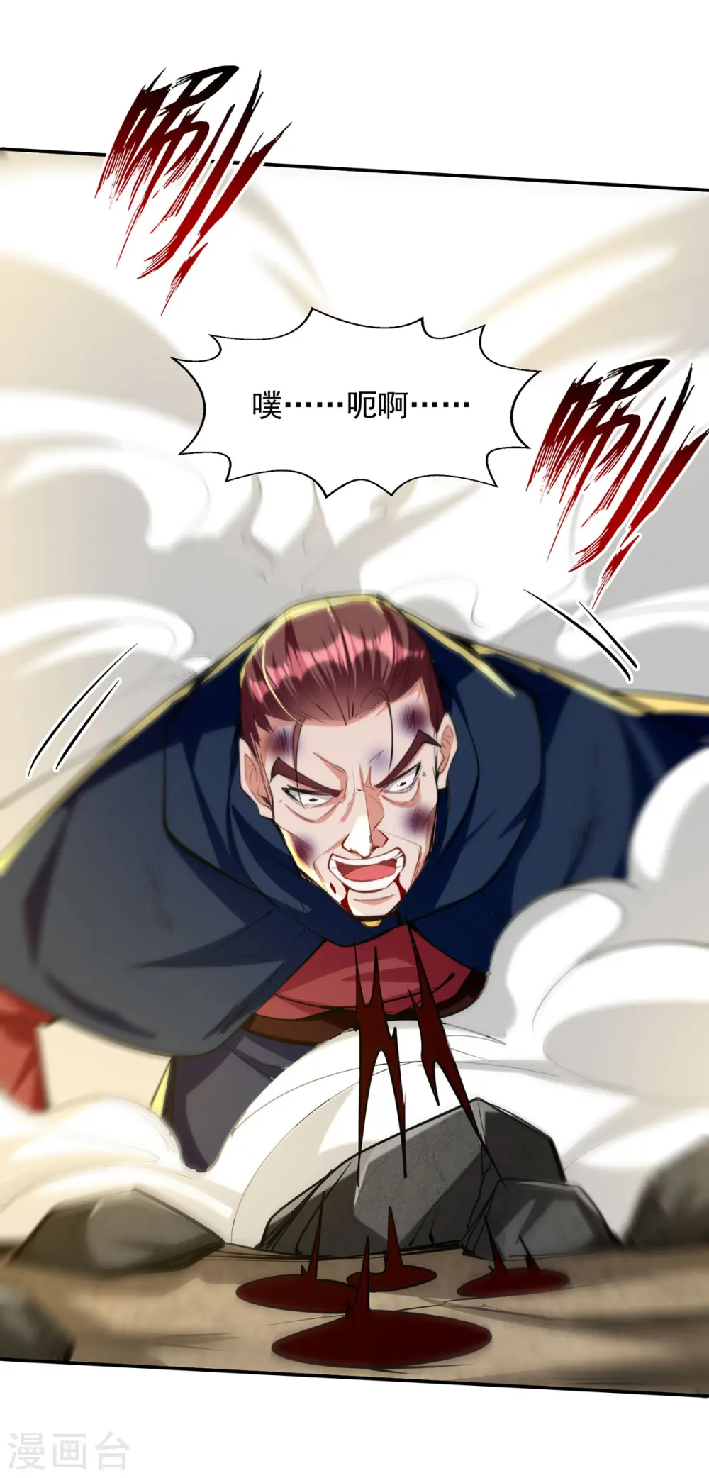 第227话 死路一条19