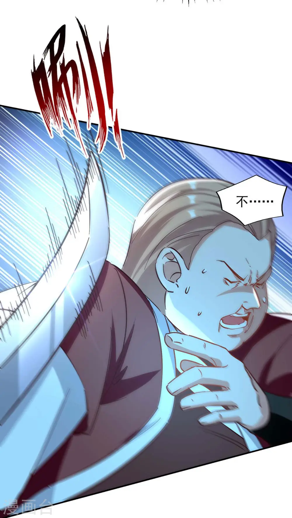第124话 围杀9