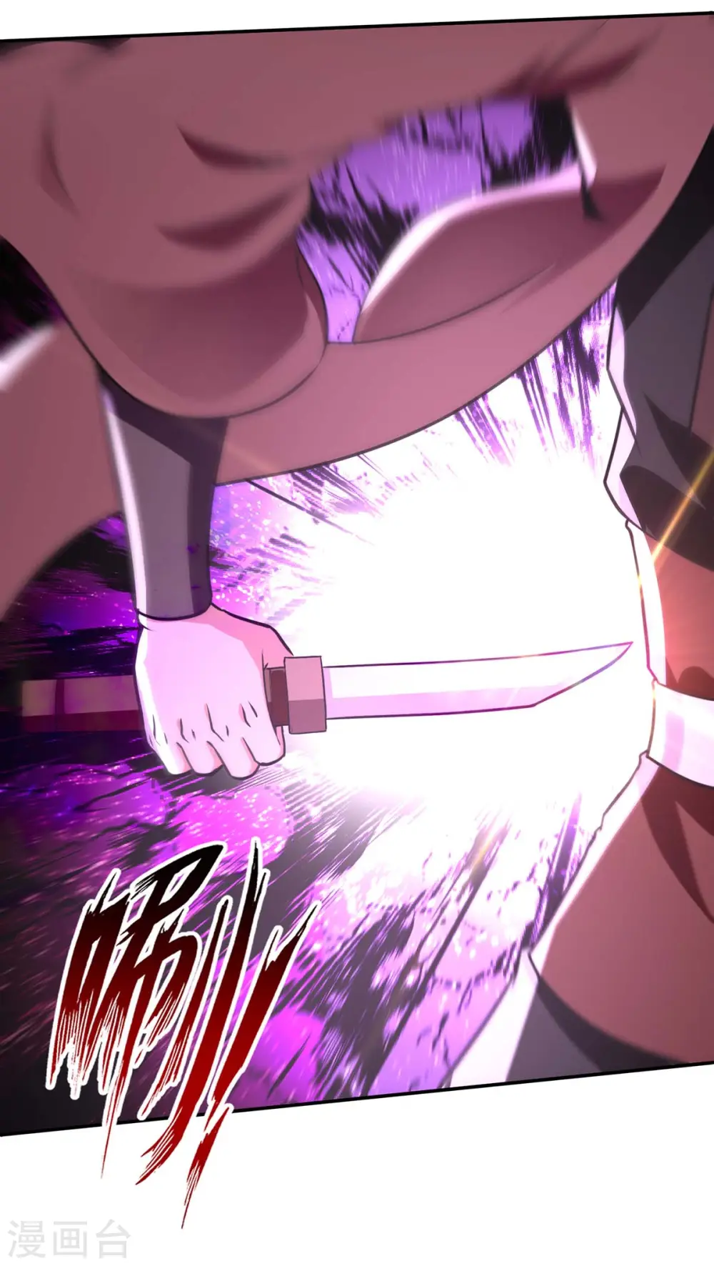 第145话 引蛇出洞17
