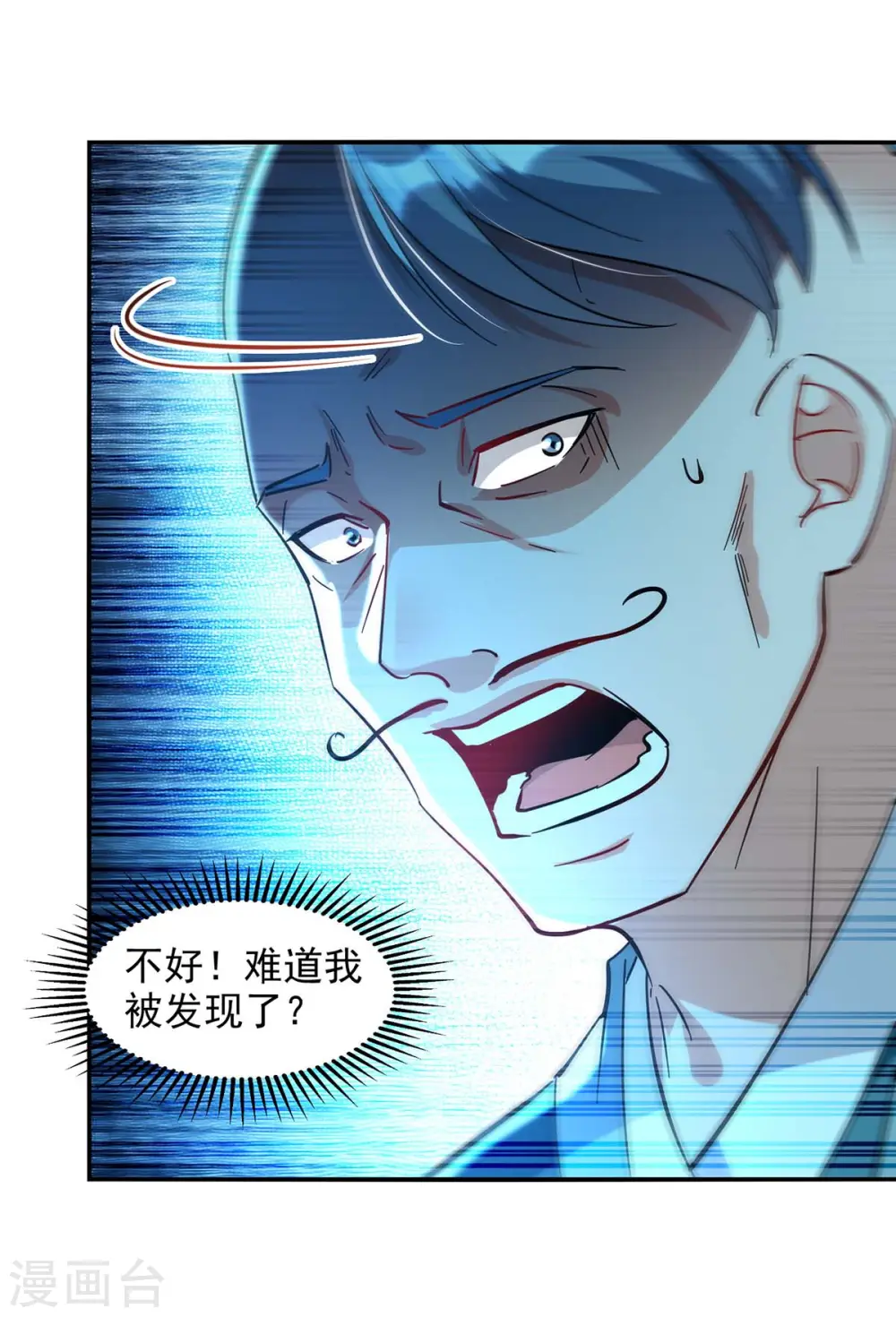 第134话 另有其人22