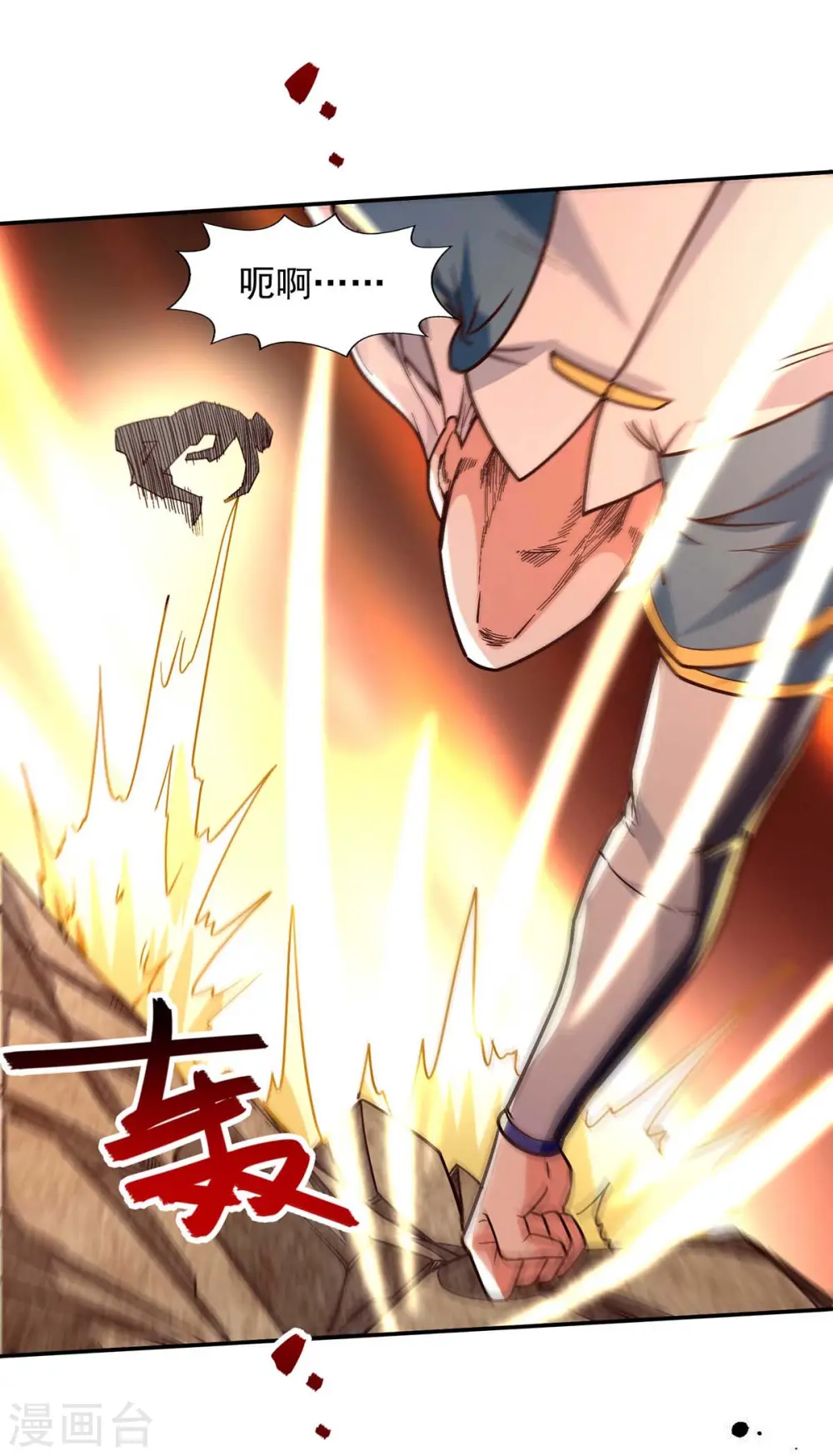 第103话 你们也来试试18