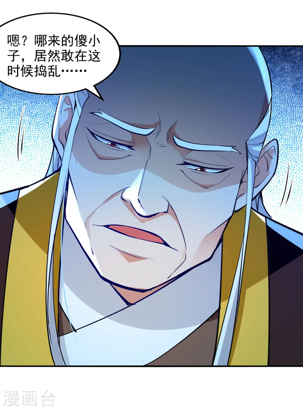 第203话 我有信心赢他1