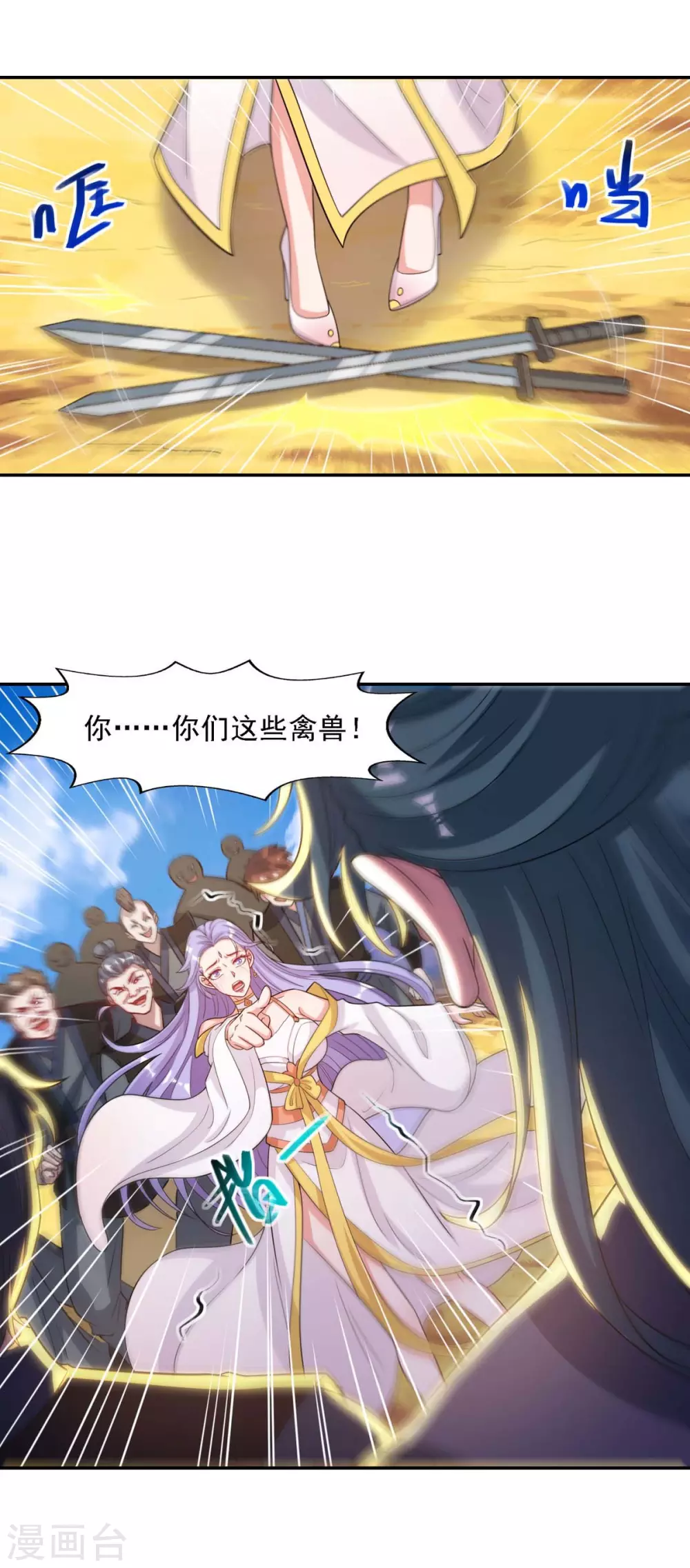 第45话 宁死不屈14