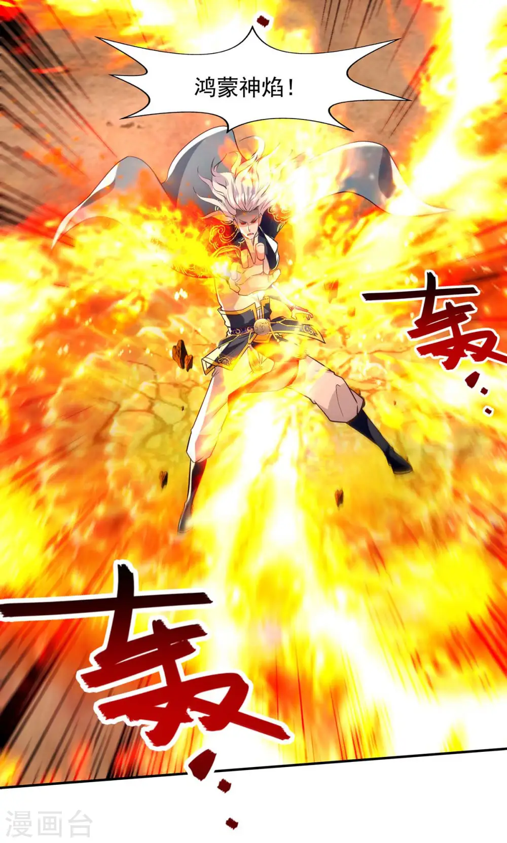 第126话 应有的下场20