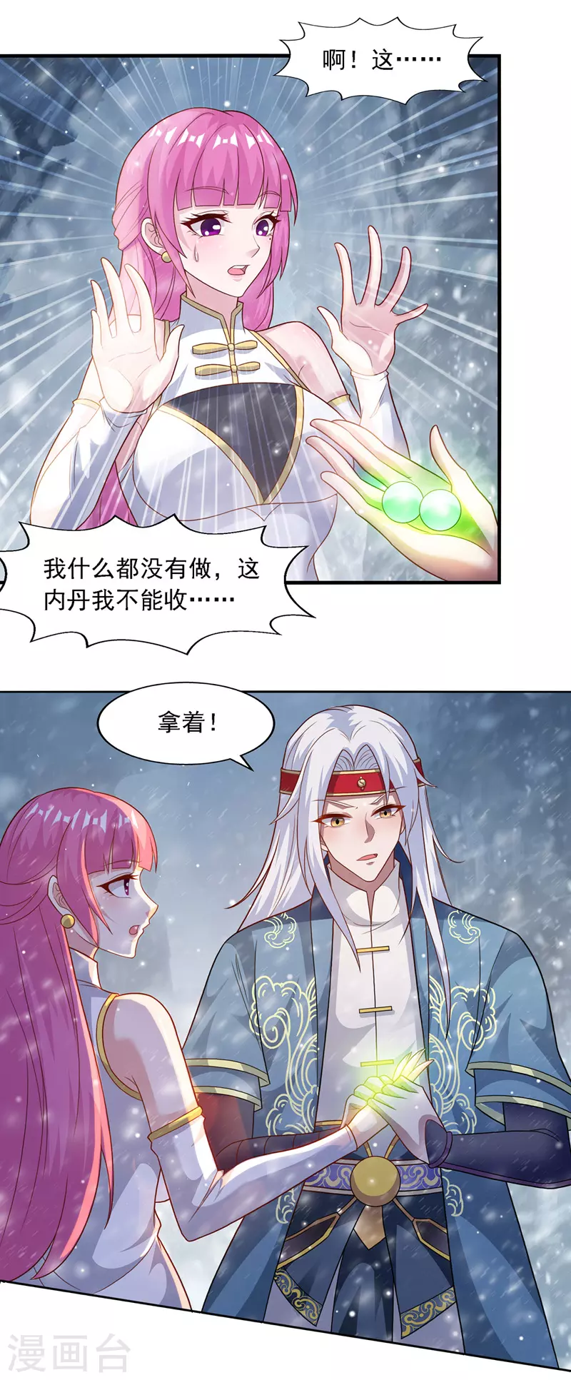 第27话 人多了不起？1