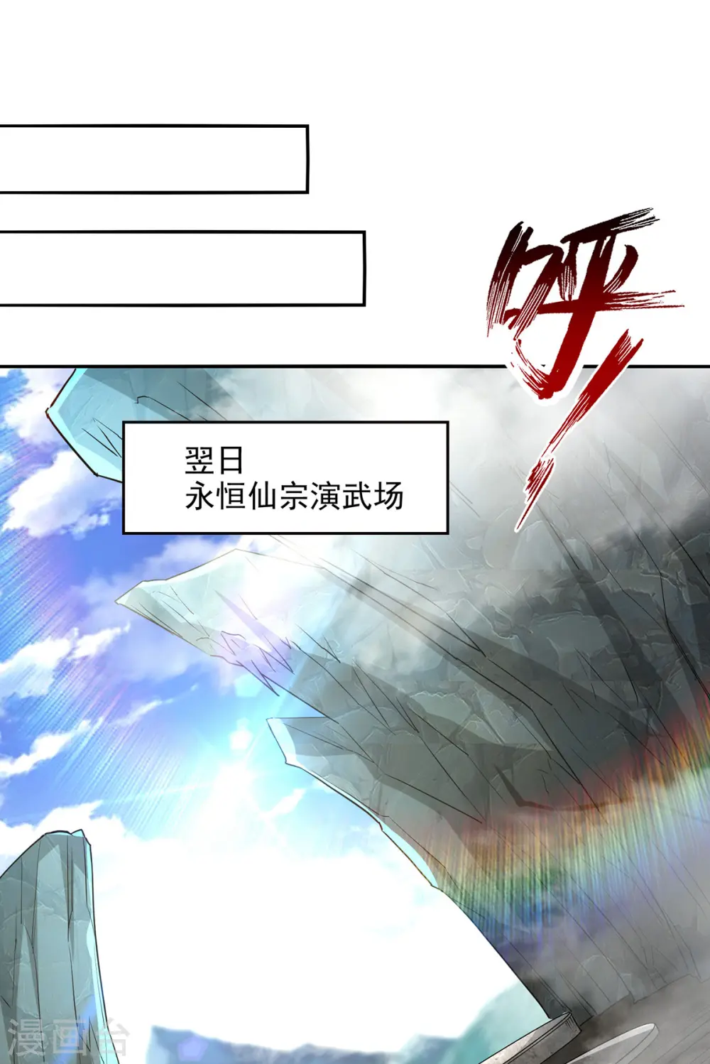 第201话 风雨欲来26