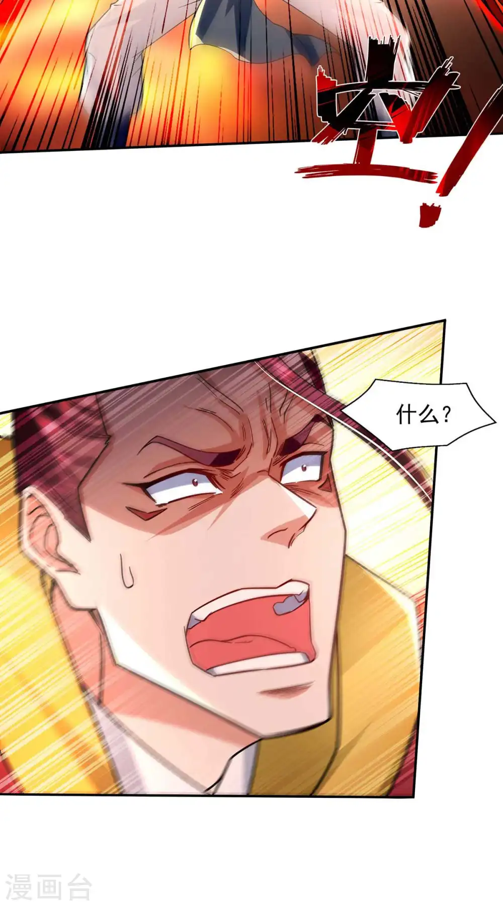 第107话 你低估我了29