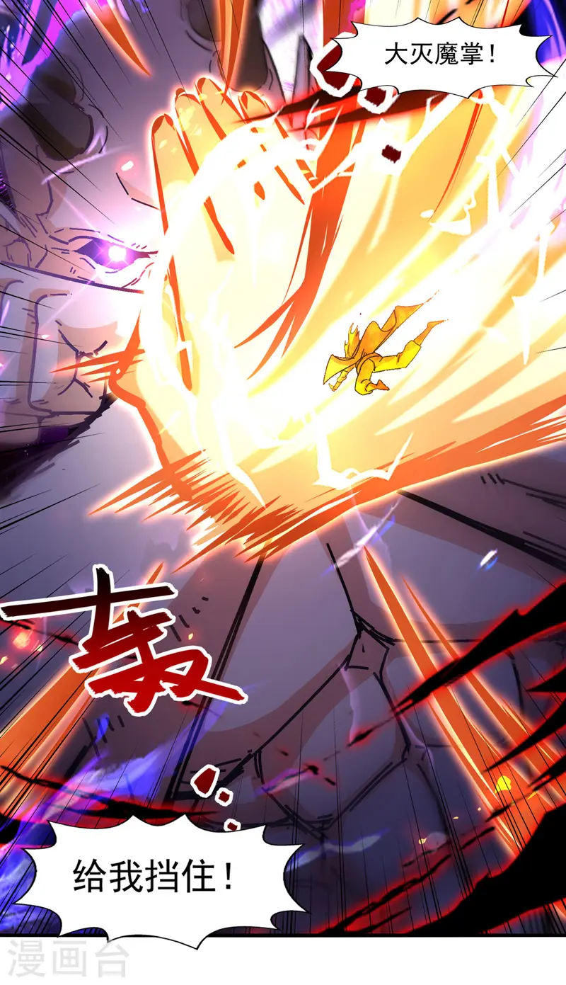 第69话 天门现17
