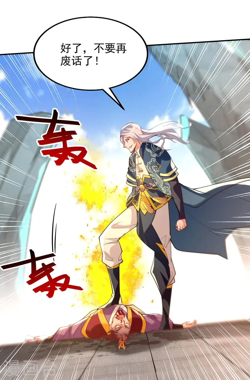 第207话 认输了25