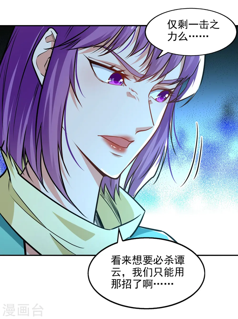 第169话 一起上4
