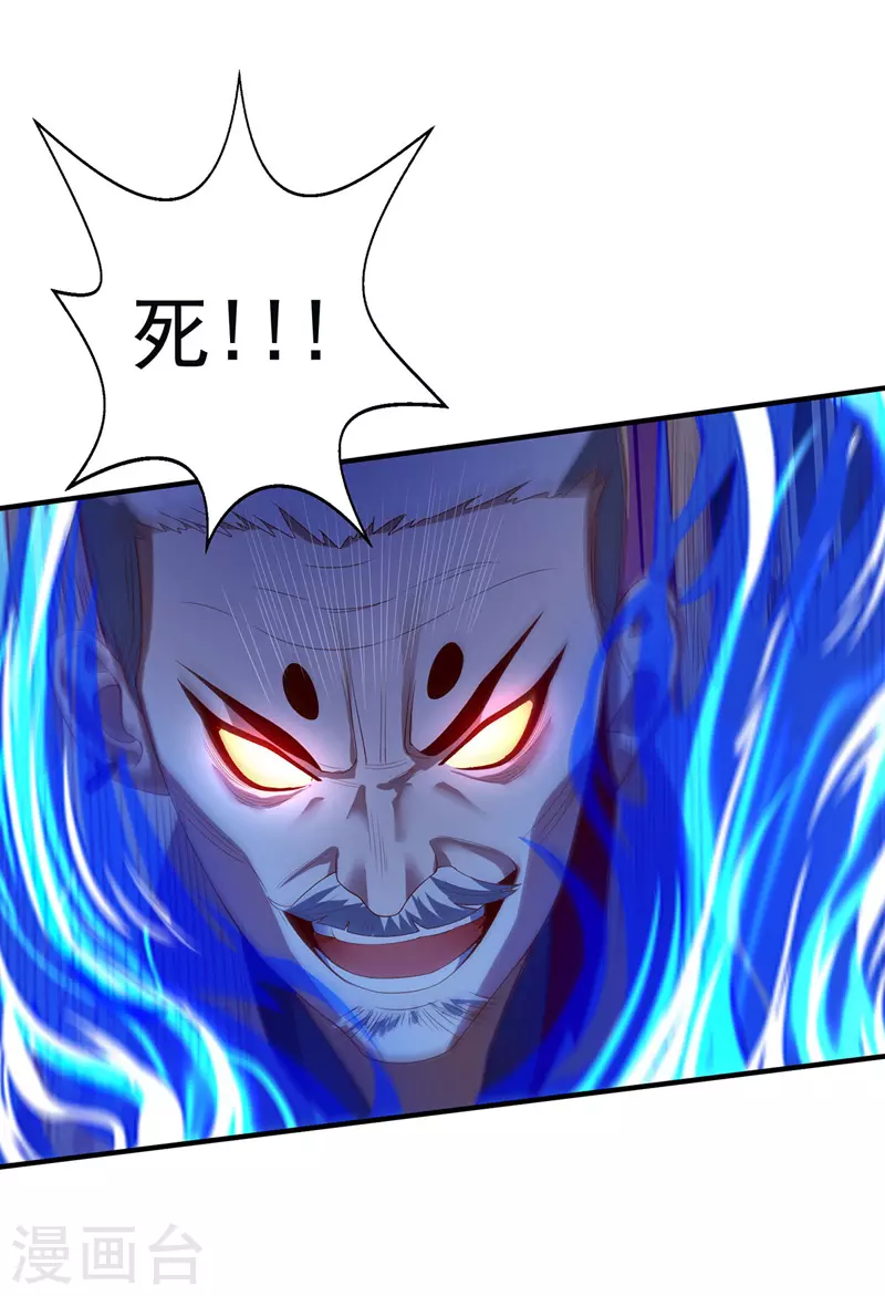 第5话 谭家反杀7