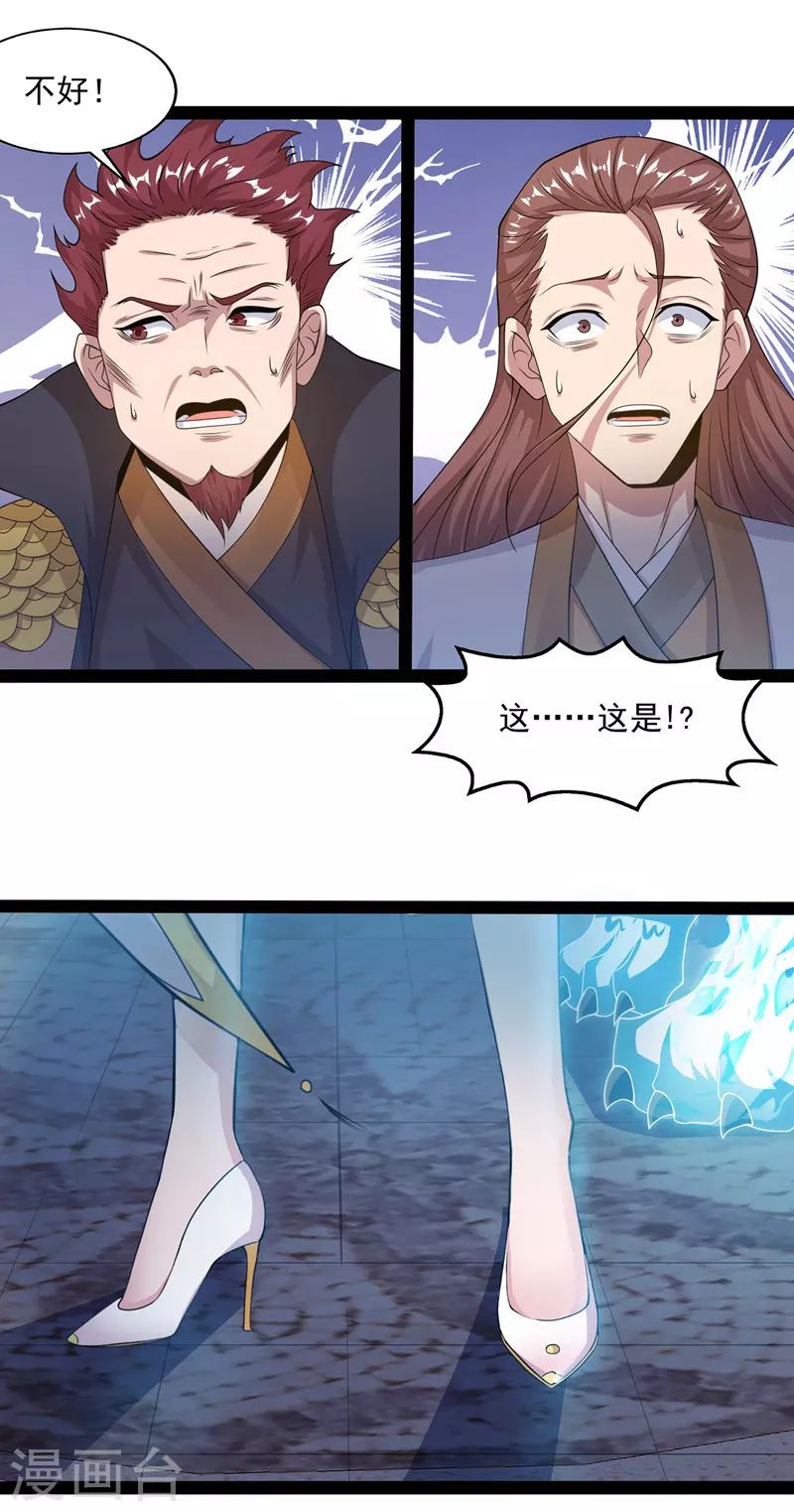 第11话 引诱王霸19