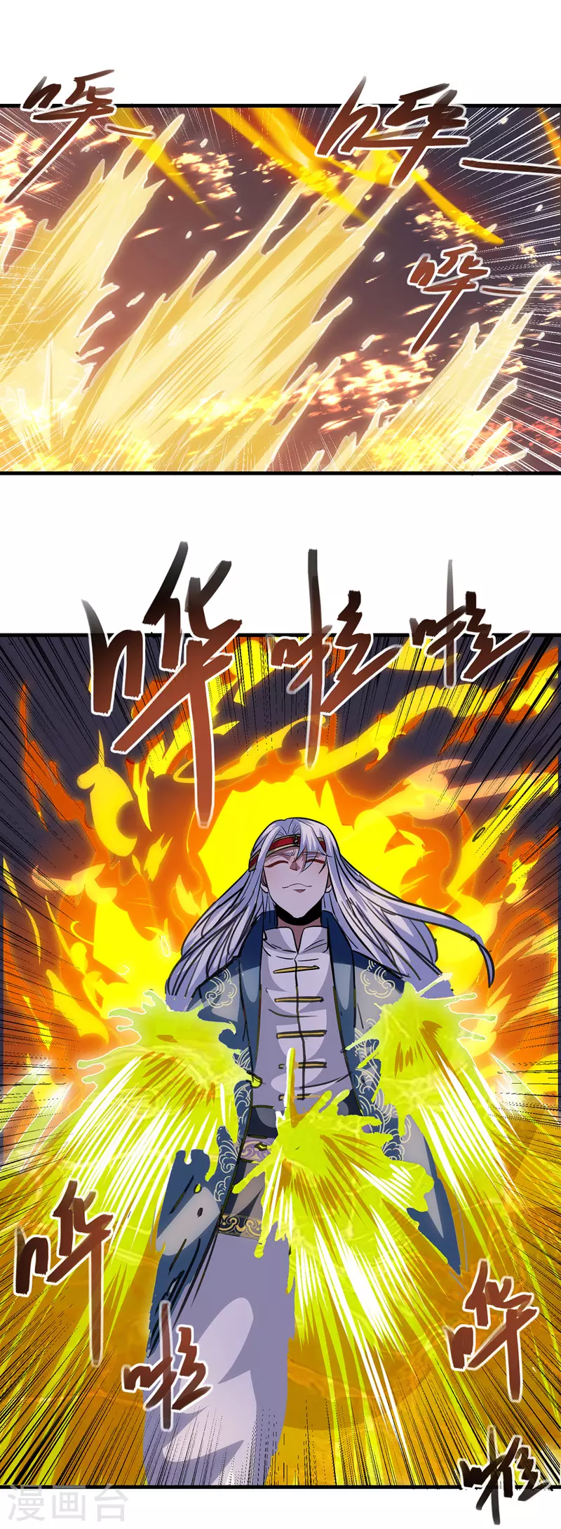 第50话 癫狂5
