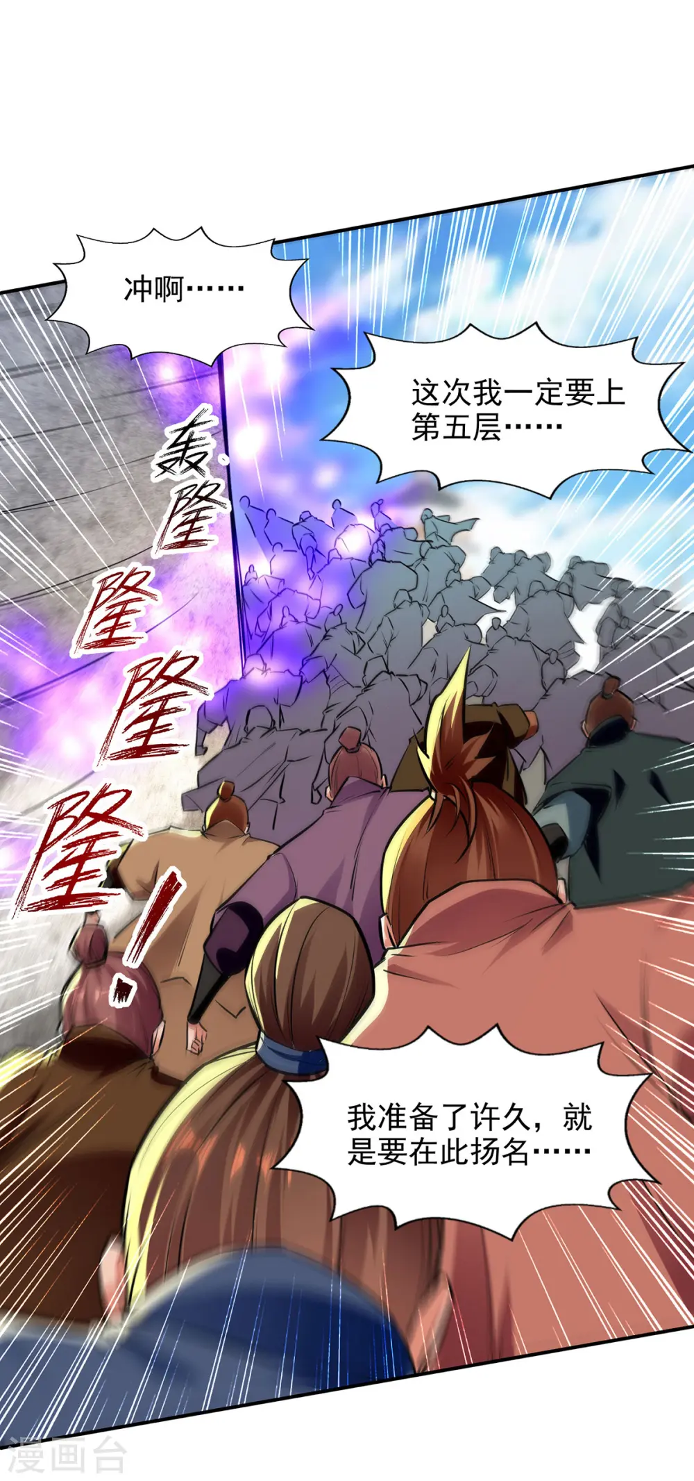 第172话 自讨苦吃0