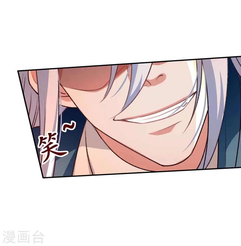 第123话 引蛇出洞3