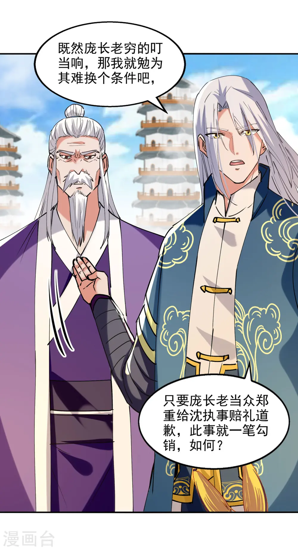 第178话 你怎么什么都没有25