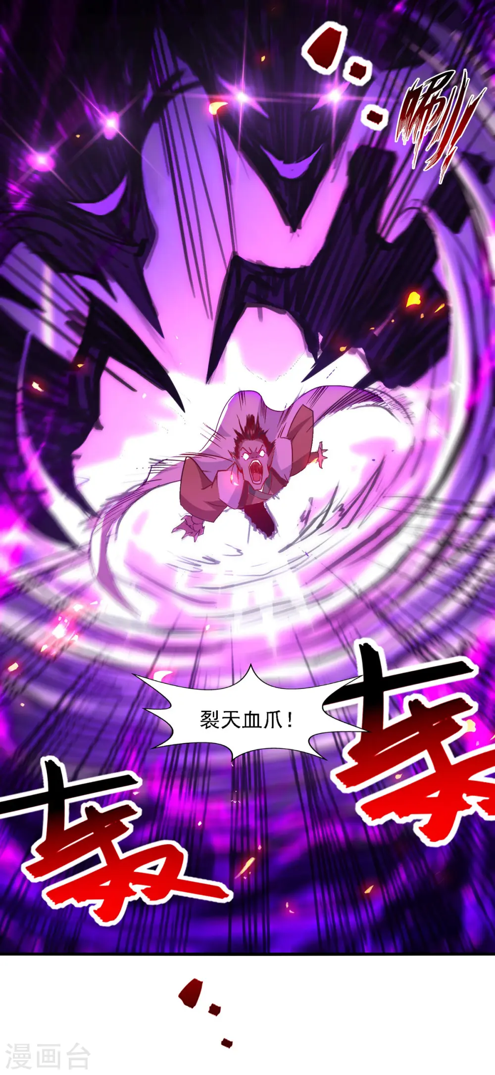 第65话 了结恩怨15