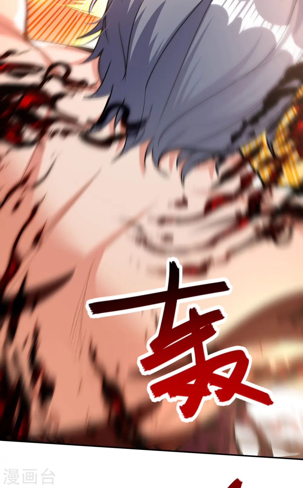 第225话 一击毙命24