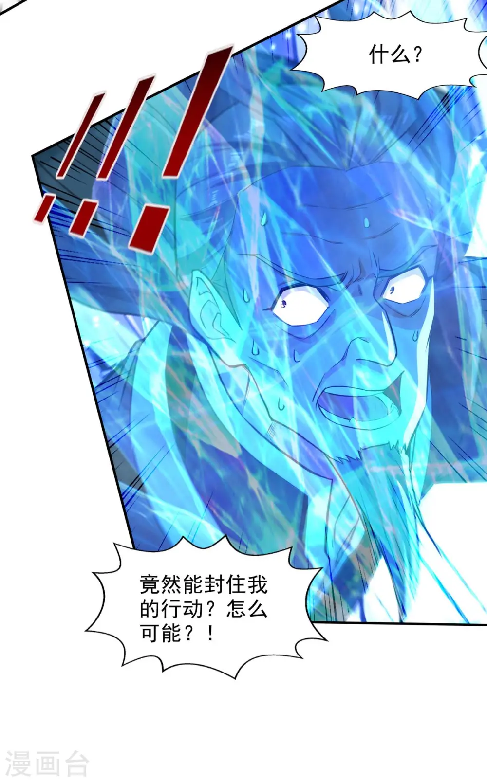 第145话 引蛇出洞32