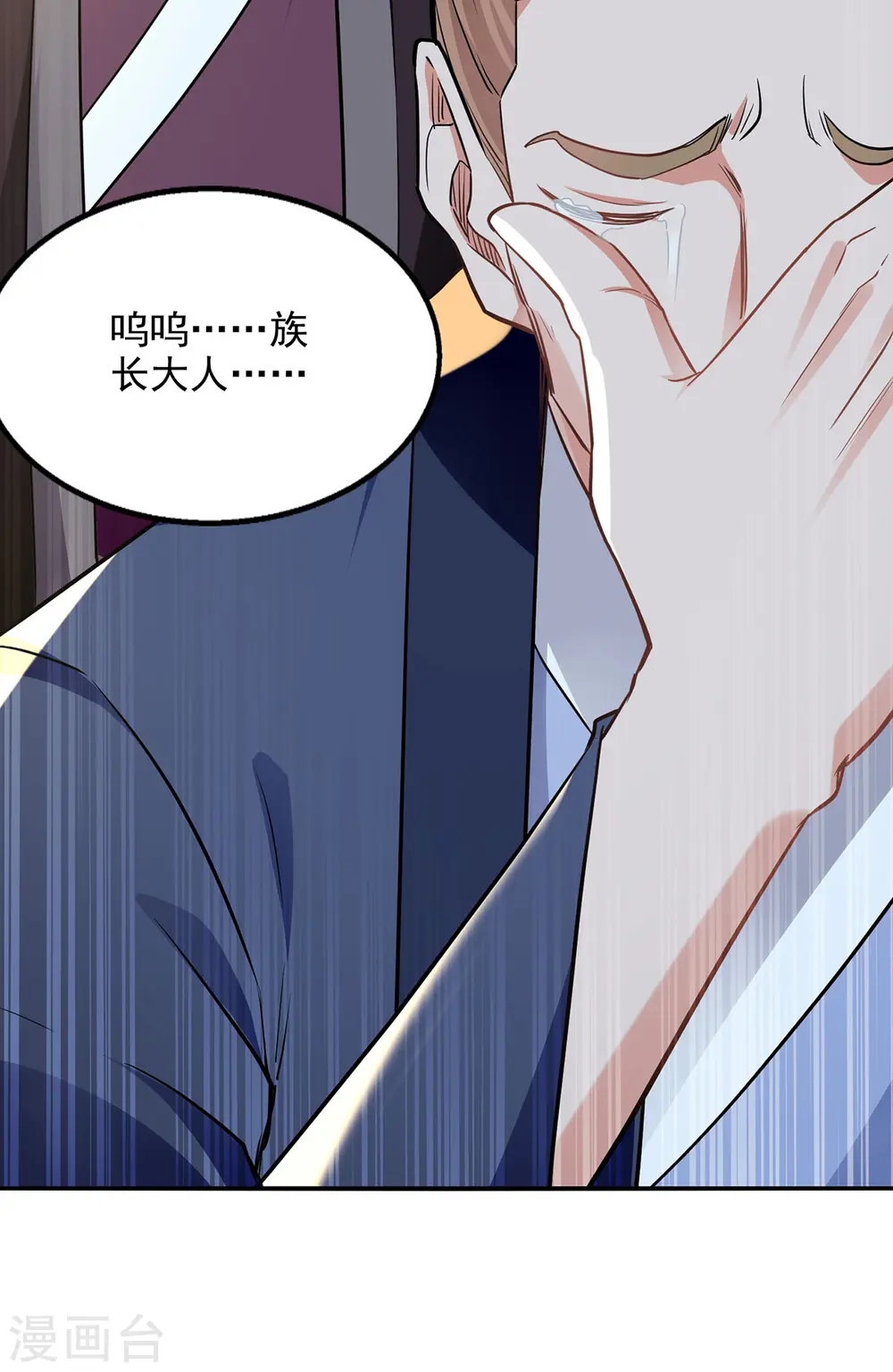 第231话 灵魂印记1