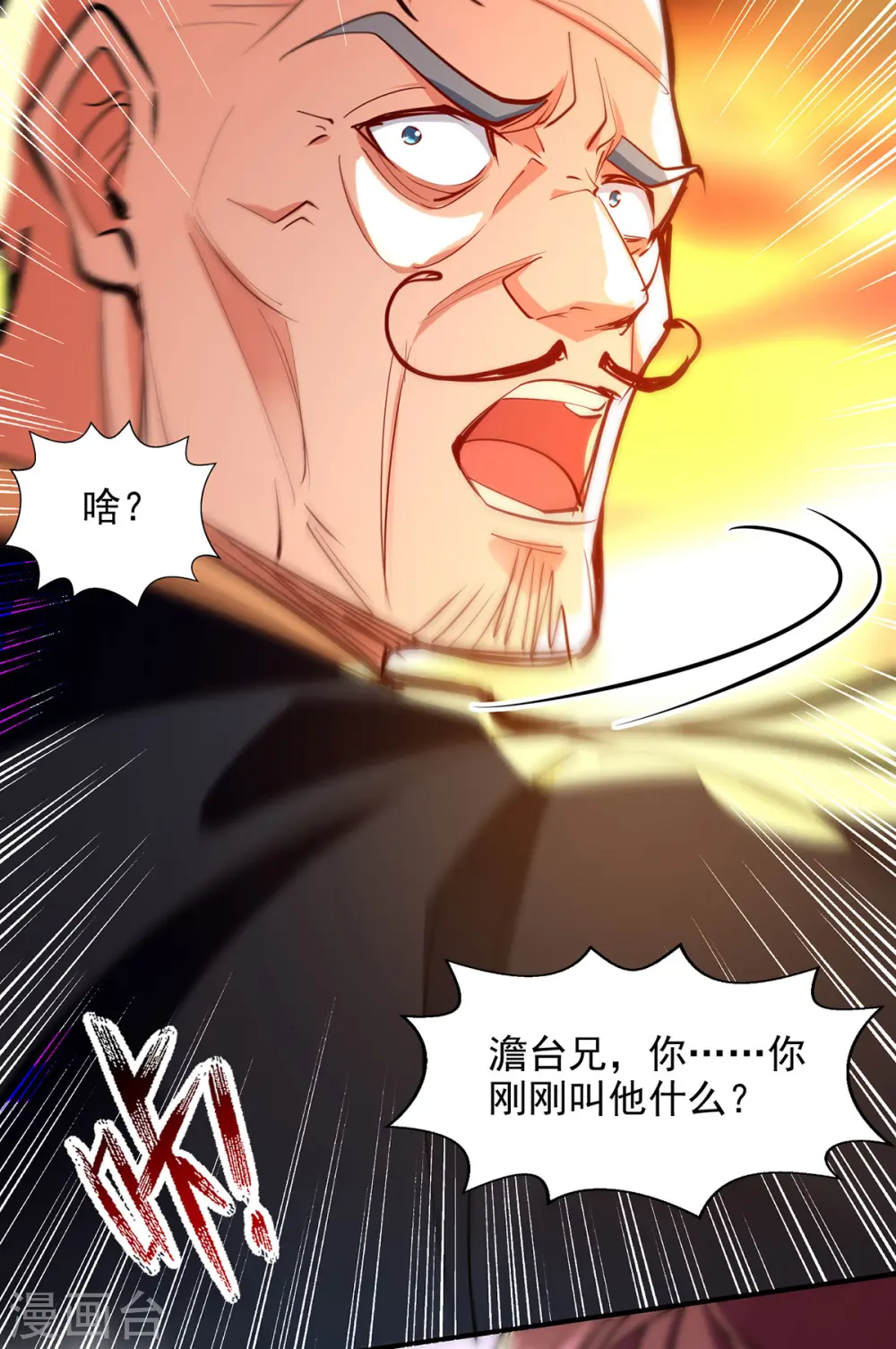 第187话 我能救她5