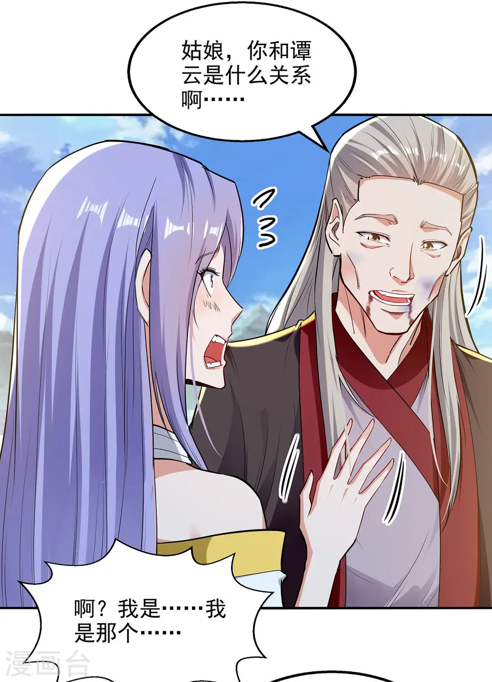 第225话 一击毙命8
