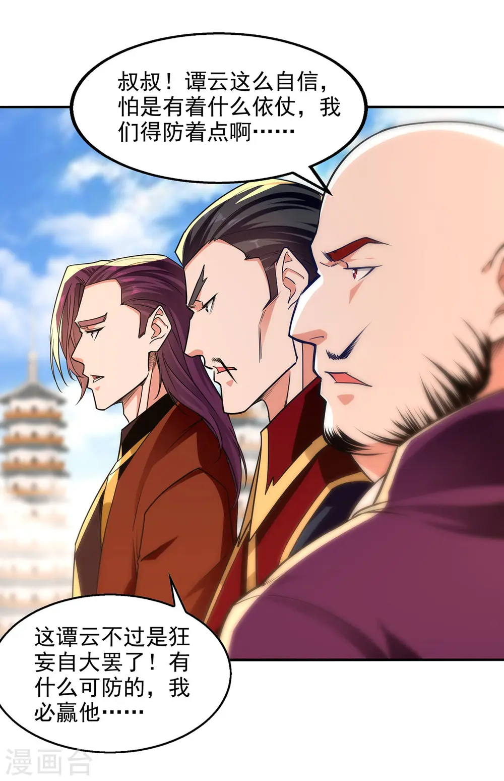 第171话 赌约21