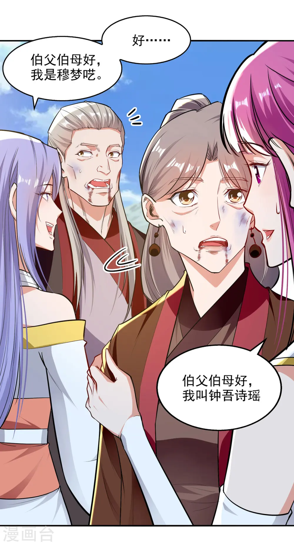 第225话 一击毙命7