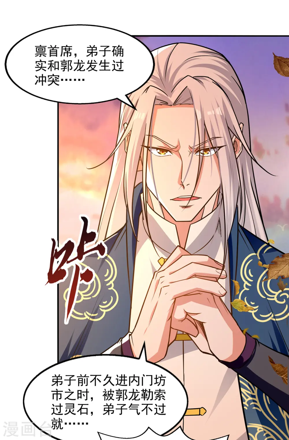 第163话 自卫反击25
