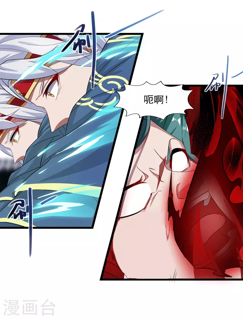 第33话 戏弄14