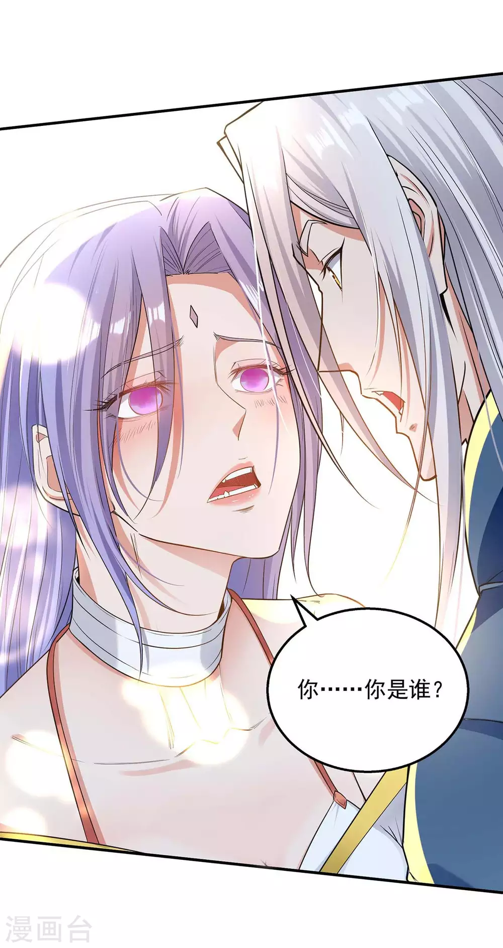 第219话 及时赶到22