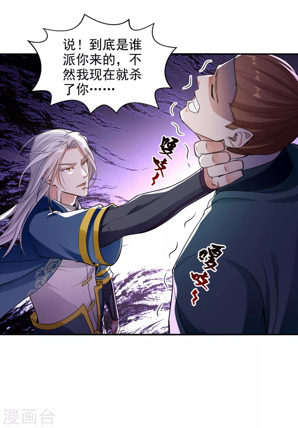 第218话 梦呓有危险24