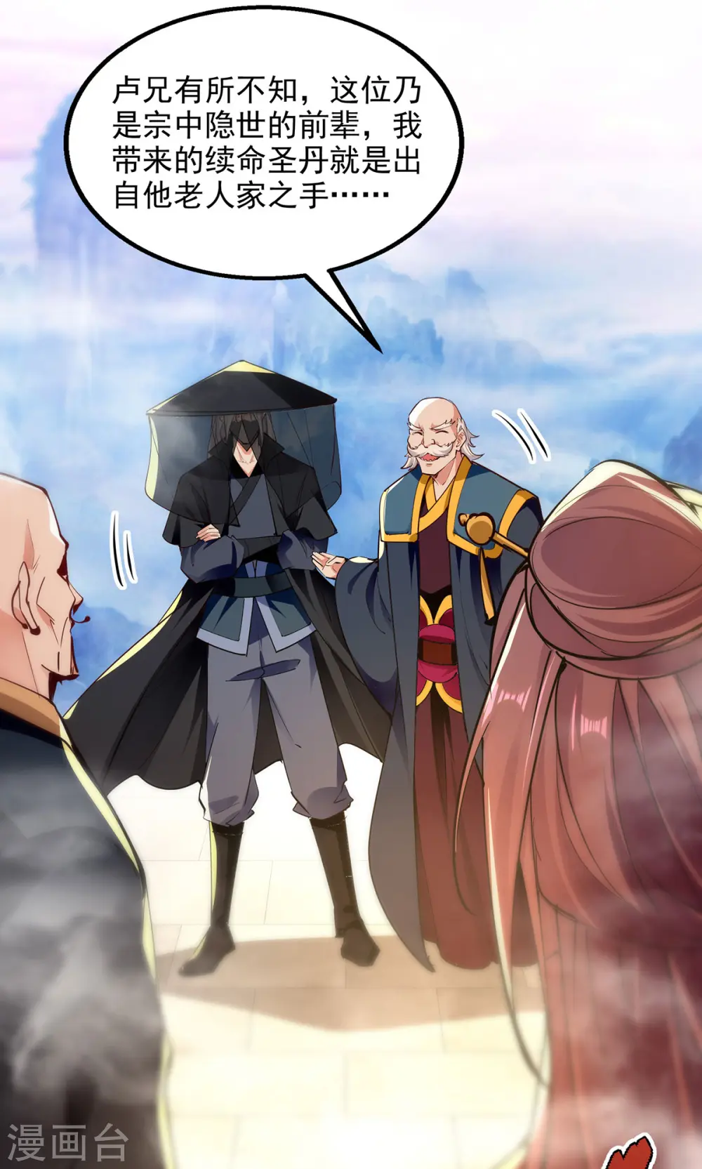 第187话 我能救她7
