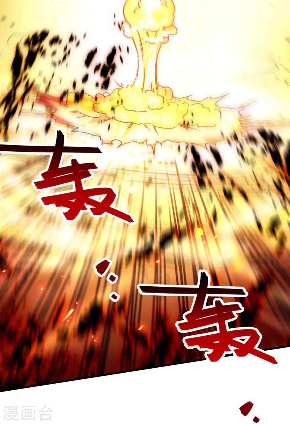 第72话 渔翁得利7