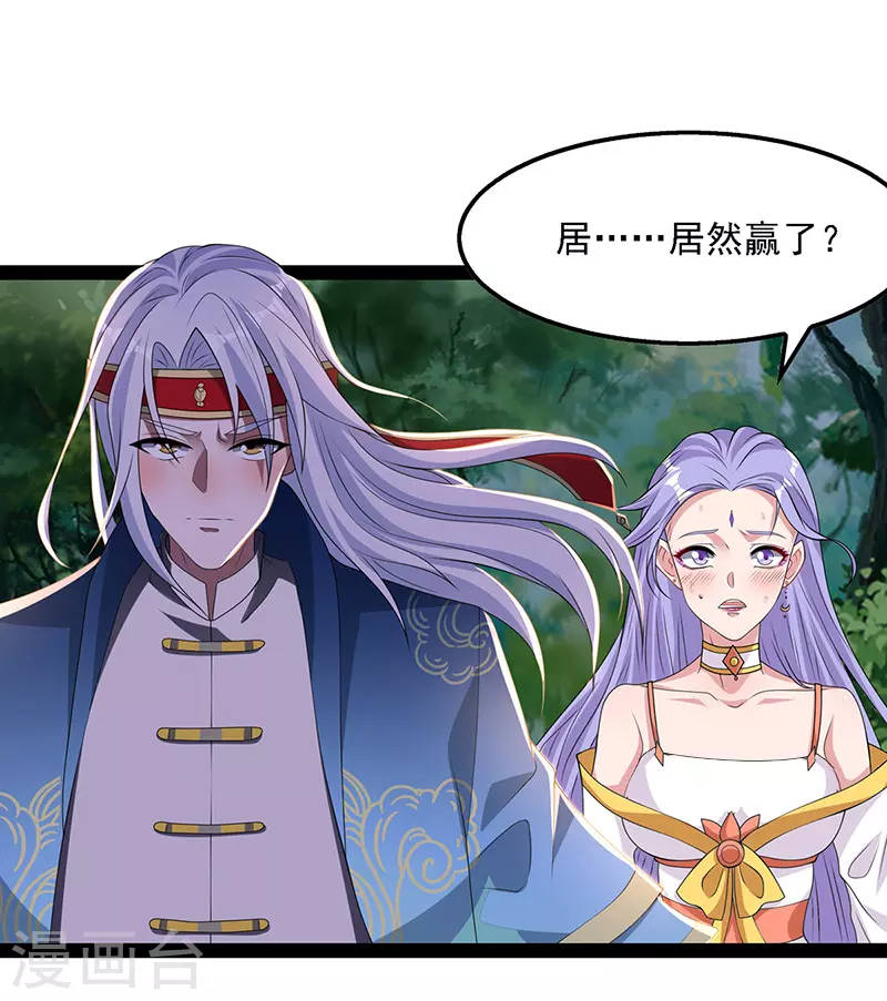 第21话 淫毒发作6