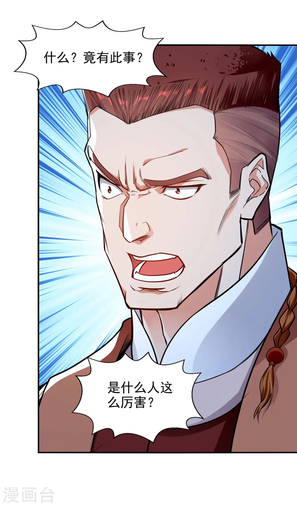 第196话 世上没有后悔药28