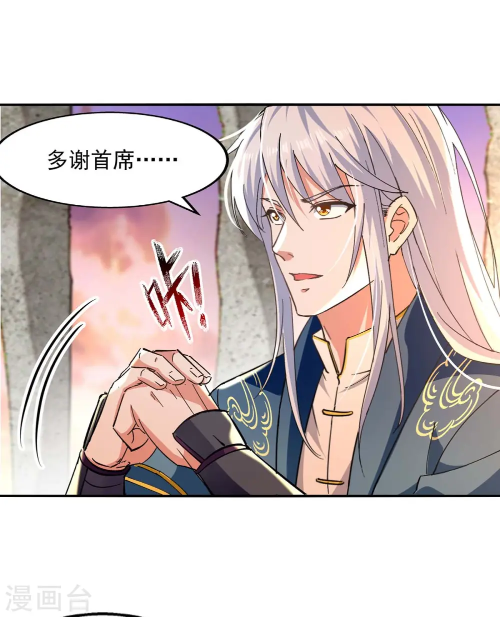 第135话 推断真相6