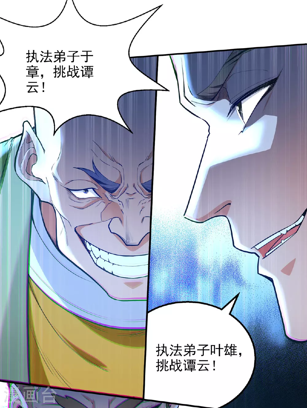 第239话 一起上吧7