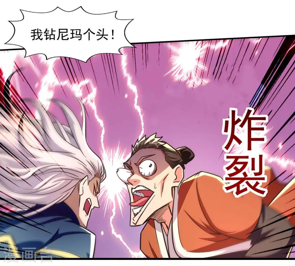 第96话 刁难21