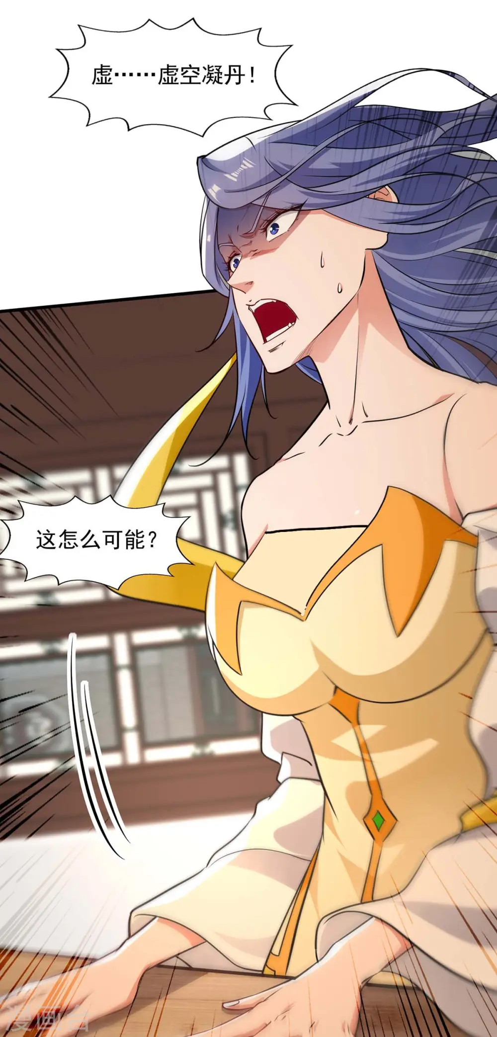 第148话 收徒4