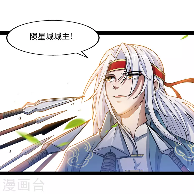 第11话 引诱王霸11