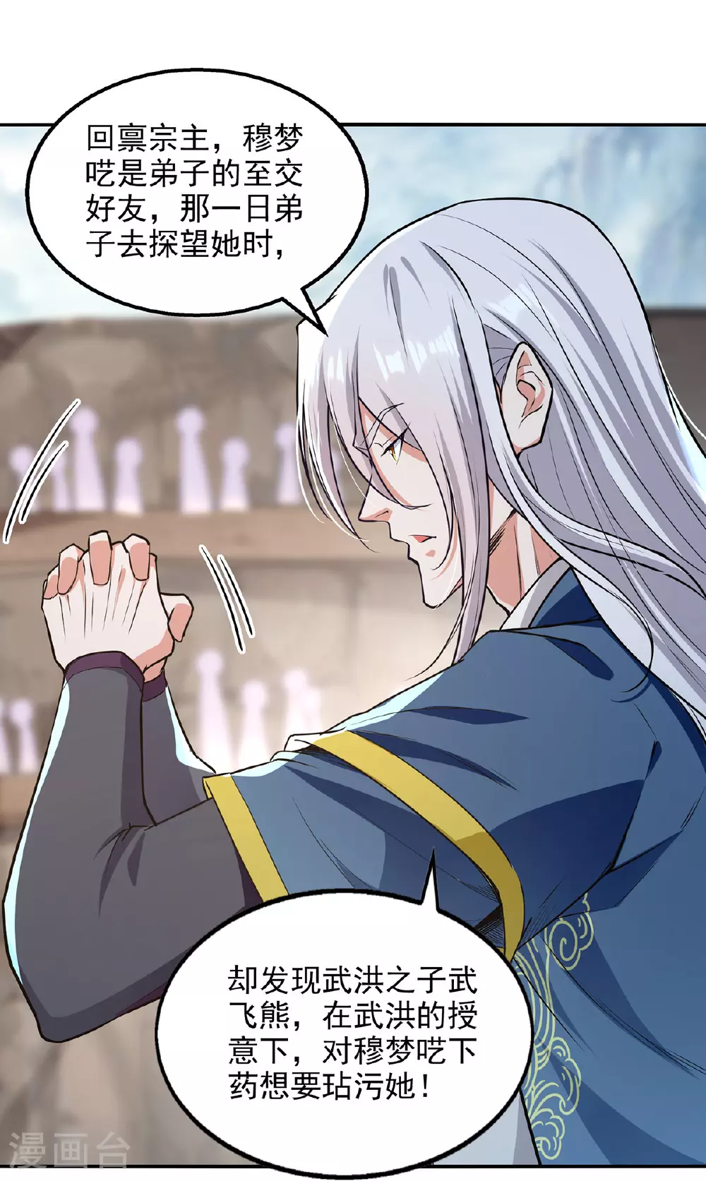 第236话 证据18