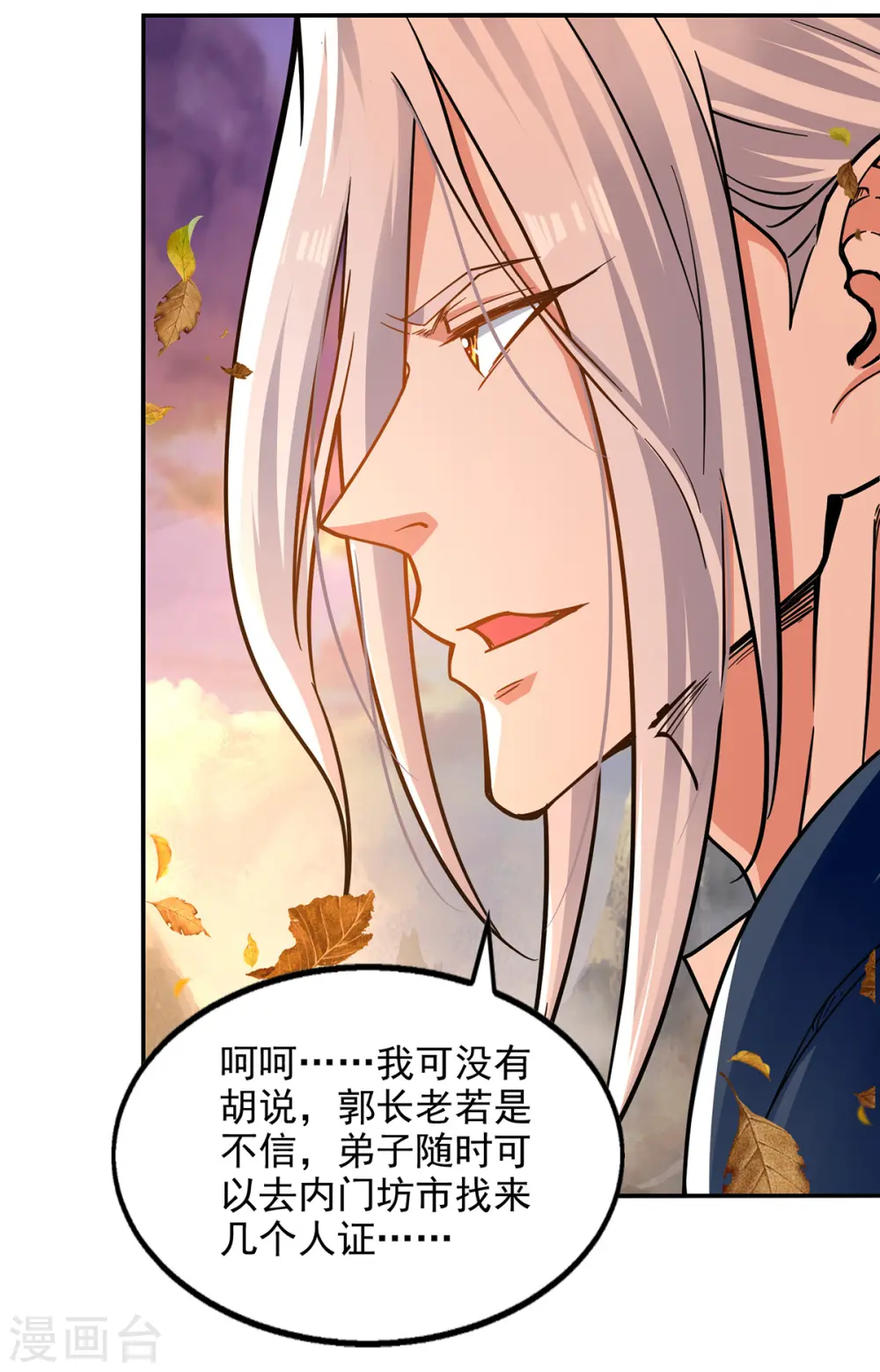 第163话 自卫反击27